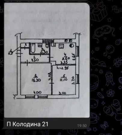 2-комн. квартира, 42 м² · Донецк, Кировский район · фото 1