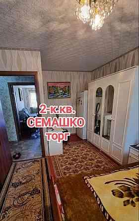 2-комн. квартира, 47 м² · Донецк, Кировский район