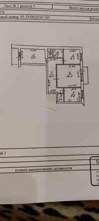 3-комн. квартира, 64 м² · Енакиево