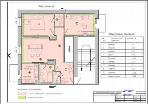 3-комн. квартира, 75 м² · Донецк, Ворошиловский район