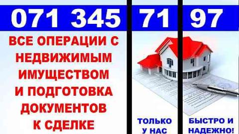 Дом, 450 м² · Донецк, Ворошиловский район