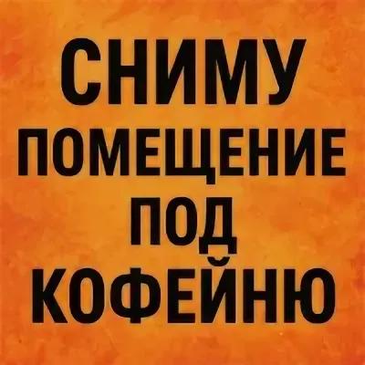 Коммерция · Донецк · фото 1