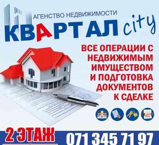 Коммерция · Донецк, Ворошиловский район · фото 1