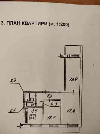 3-комн. квартира, 66,6 м² · Донецк, Куйбышевский район · фото 1