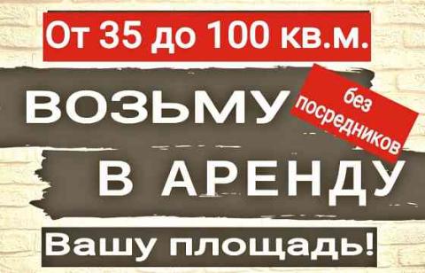 Коммерция · Макеевка