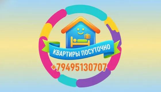 1-комн. квартира · Донецк · фото 1