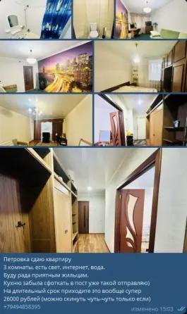 2-комн. квартира, 49 м² · Донецк · фото 1