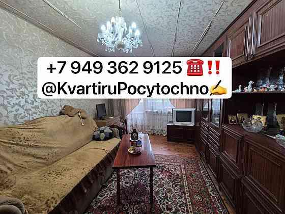 1-комн. квартира, 47 м² · Макеевка, Центрально-Городской район · фото 1
