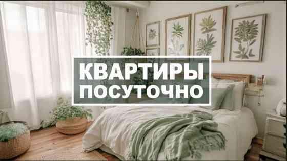 1-комн. квартира · Донецк, Киевский район · фото 1