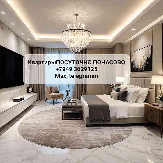 1-комн. квартира · Донецк, Ворошиловский район · фото 1