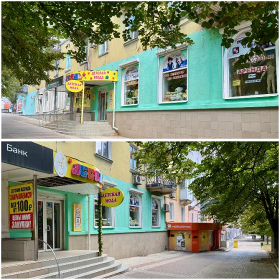 Коммерция · Макеевка, Центрально-Городской район · фото 1