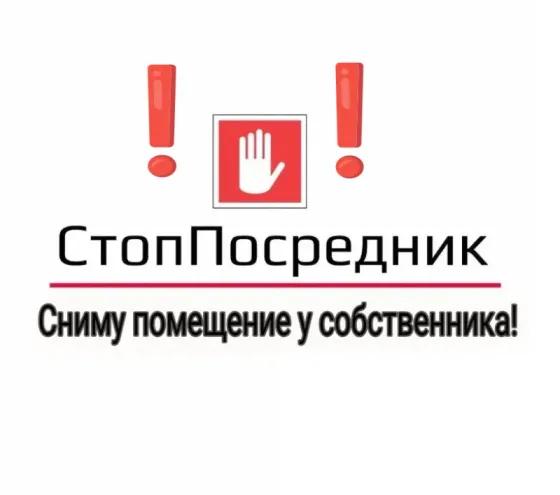 Коммерция · Макеевка · фото 1