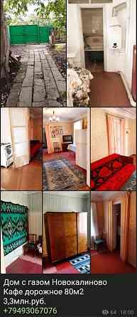 Дом, 90 м² · Макеевка · фото 1