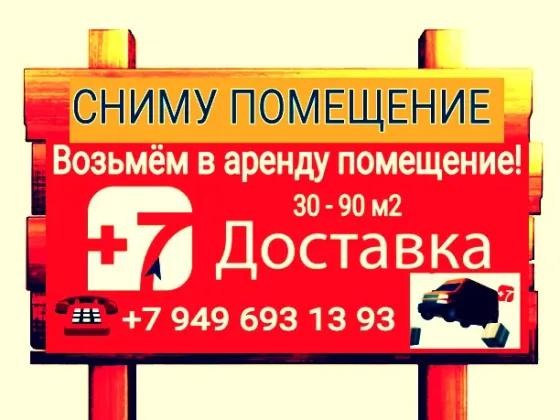 Коммерция · Макеевка · фото 1