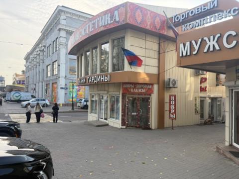 Коммерция · Донецк, Ворошиловский район