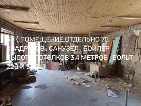 Дом · Донецк, Ворошиловский район · фото 1