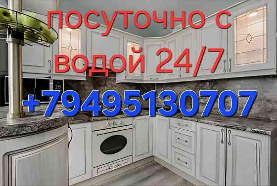 1-комн. квартира · Донецк · фото 1