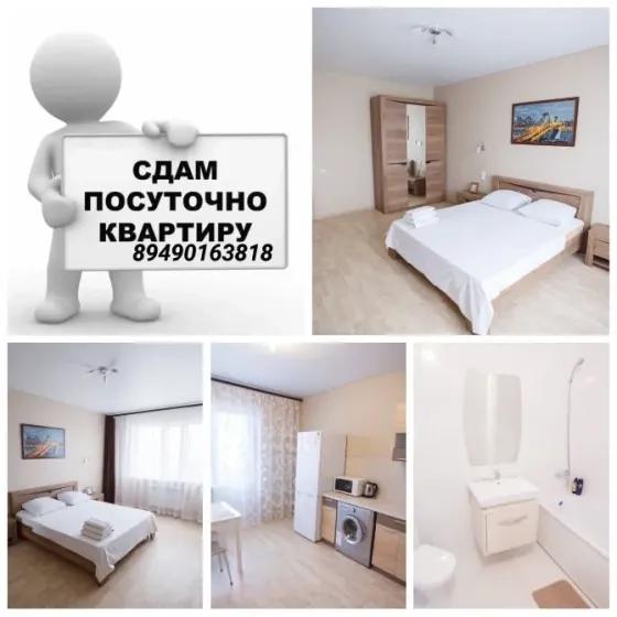 2-комн. квартира · Донецк · фото 1