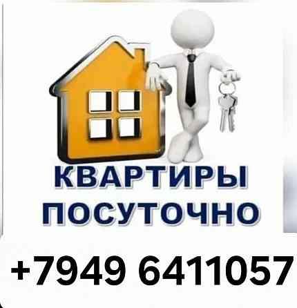 2-комн. квартира · Донецк, Ворошиловский район · фото 1