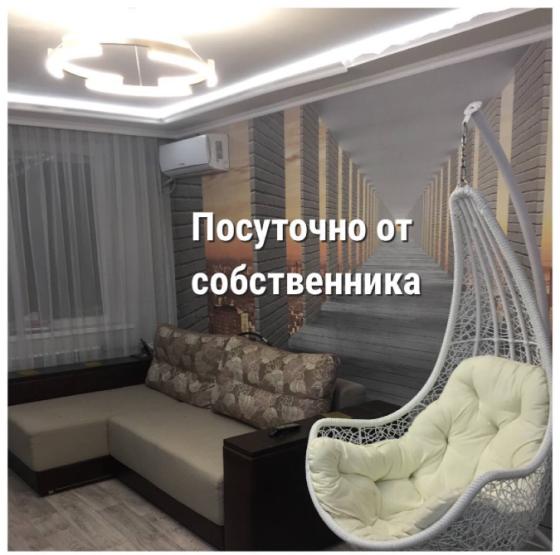 2-комн. квартира · Мариуполь · фото 1